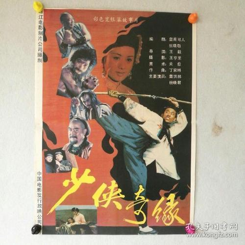 哪里能办假质量体系认证证书
